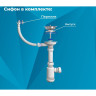 Кухонная мойка GRANULA GR-4451 базальт 4451 BAZALT